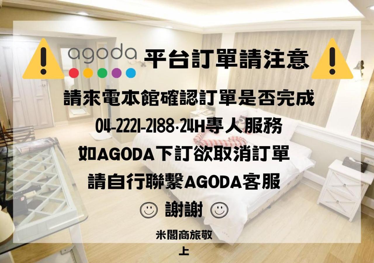 Migo Hotel Taichung Bagian luar foto