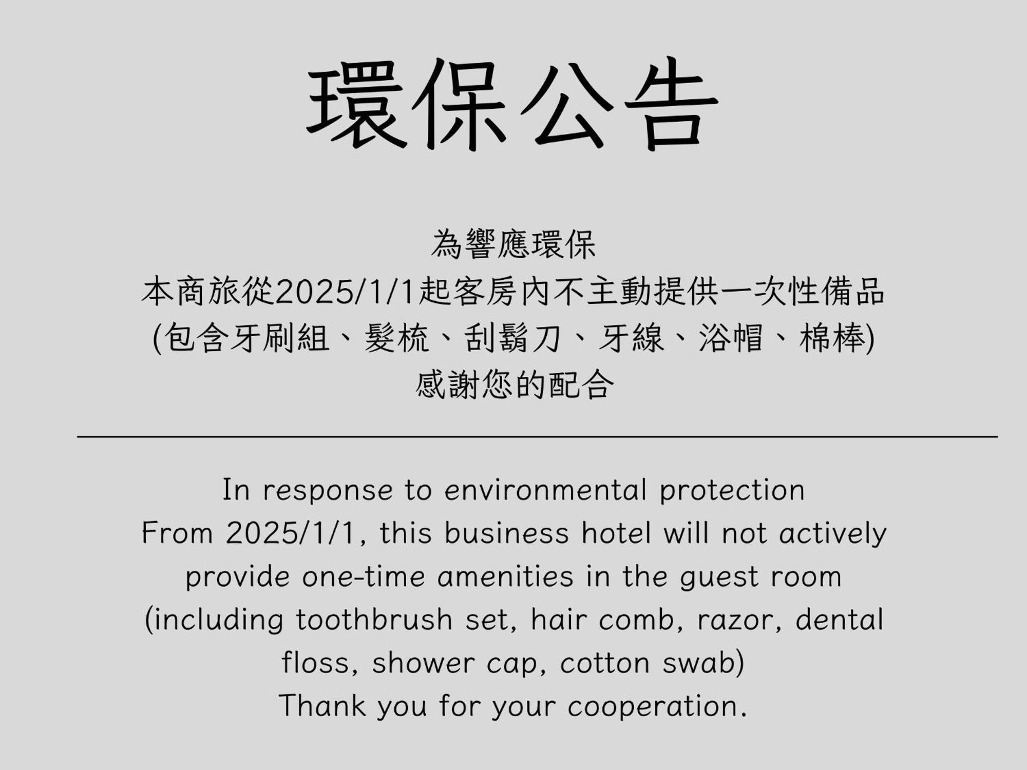 Migo Hotel Taichung Bagian luar foto